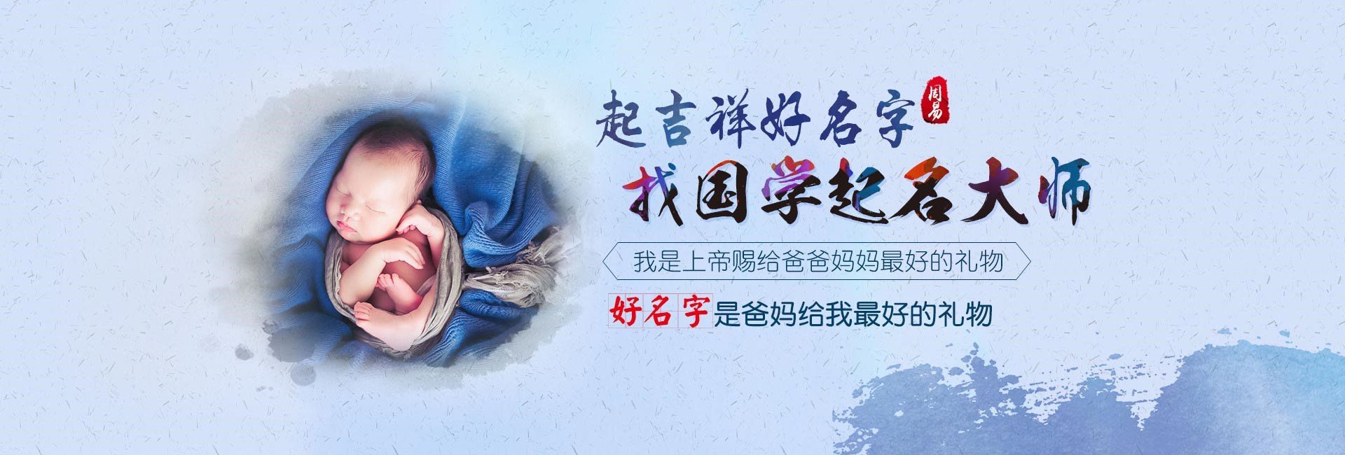 珠海哪有起名字的-霸气招财的人力公司名字推荐