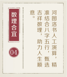 珠海哪有起名字的-起名流程四